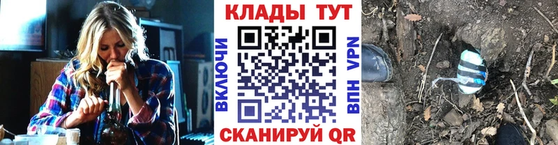 Где купить наркоту Калининград ГАШ  omg   АМФЕТАМИН  МАРИХУАНА  КОКАИН  Лсд 25  Меф мяу мяу  СК 