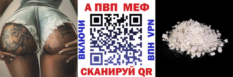 Alpha PVP мука сколько стоит Калининград
