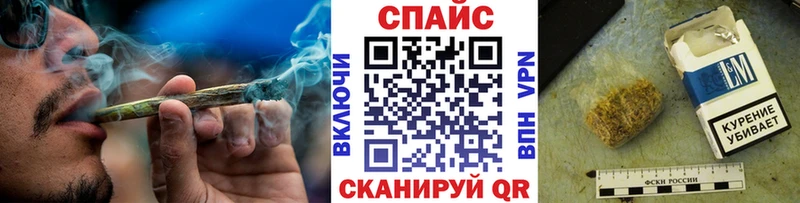 Бутират Butirat  Калининград 