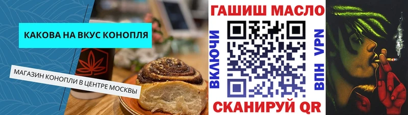 Cannafood конопля  хочу   hydra рабочий сайт  Калининград 