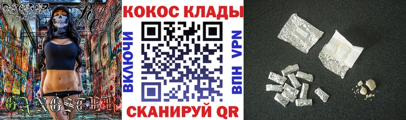 Кокаин 99%  Калининград 