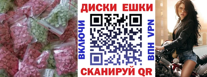 нарко площадка наркотические препараты  Калининград  Экстази круглые 