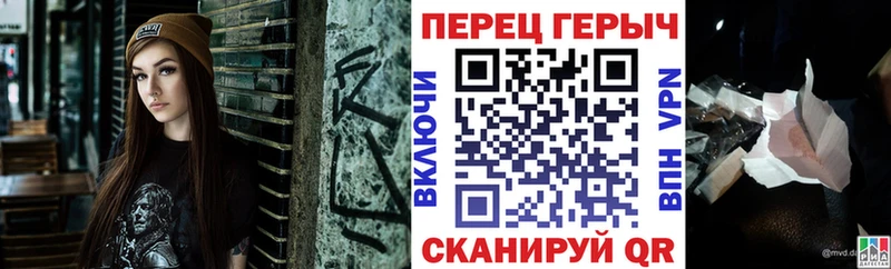ГЕРОИН белый  Калининград 