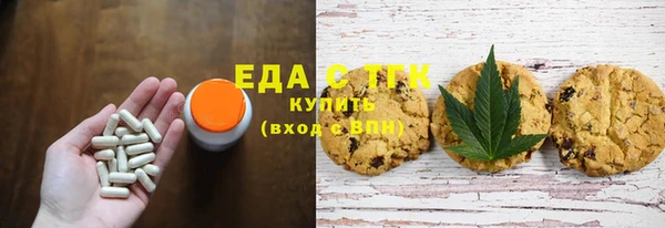 бутират Бугульма