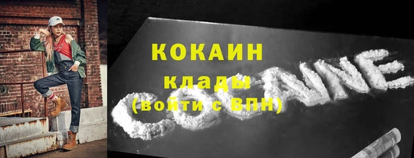 соль курить ск Бронницы