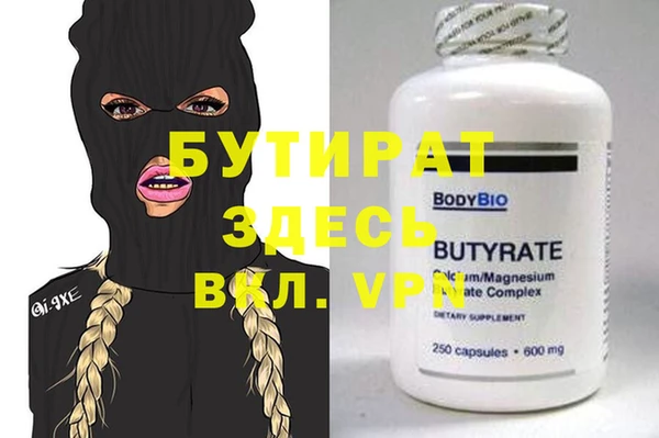 соль курить ск Бронницы