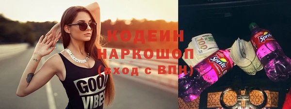 соль курить ск Бронницы