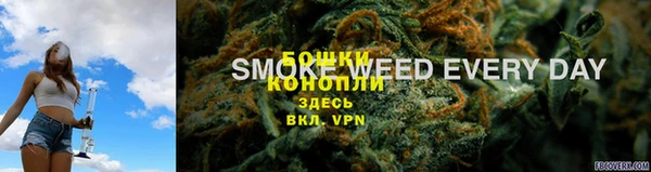 бутират Бугульма