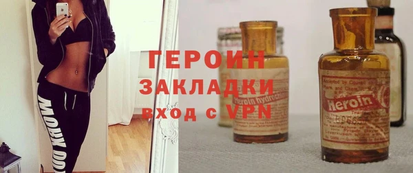 mdpv Бородино