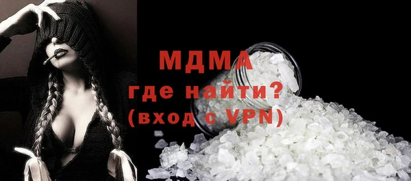 соль курить ск Бронницы