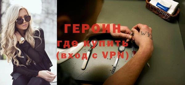 соль курить ск Бронницы