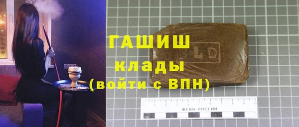 бутират Бугульма