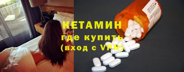 соль курить ск Бронницы