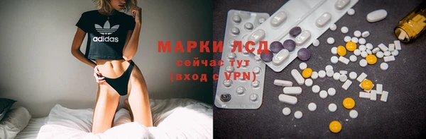 соль курить ск Бронницы