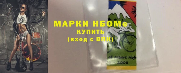 соль курить ск Бронницы