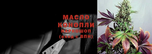 бутират Бугульма