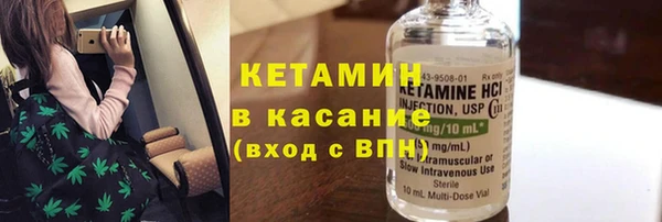 бутират Бугульма