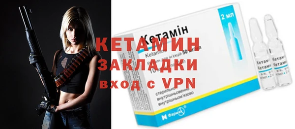 бутират Бугульма