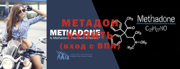 бутират Бугульма
