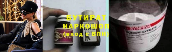 mdpv Бородино