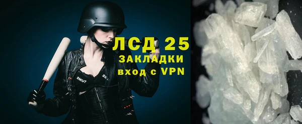 бутират Бугульма