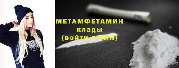 mdpv Бородино
