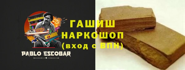 бутират Бугульма