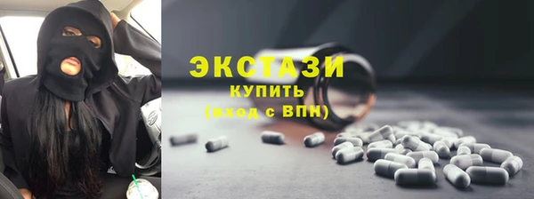 соль курить ск Бронницы