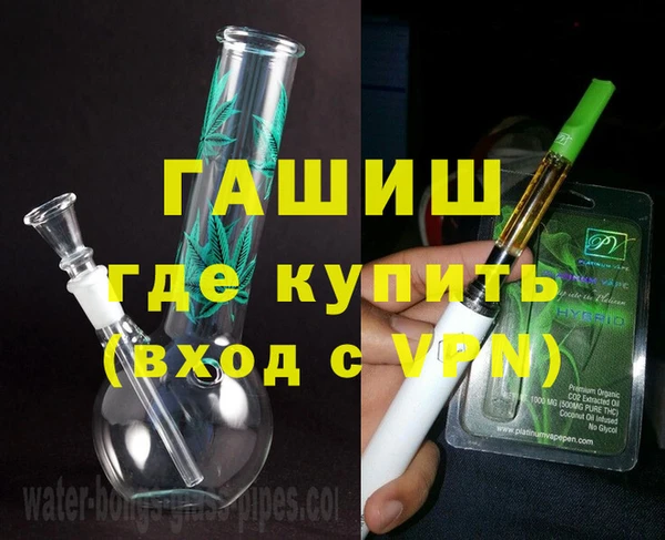соль курить ск Бронницы