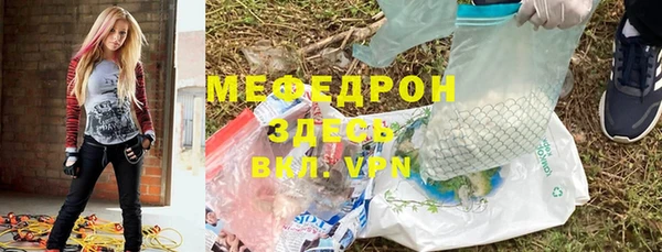 mdpv Бородино
