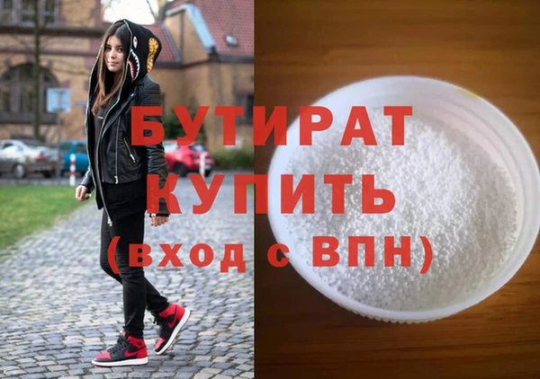 соль курить ск Бронницы