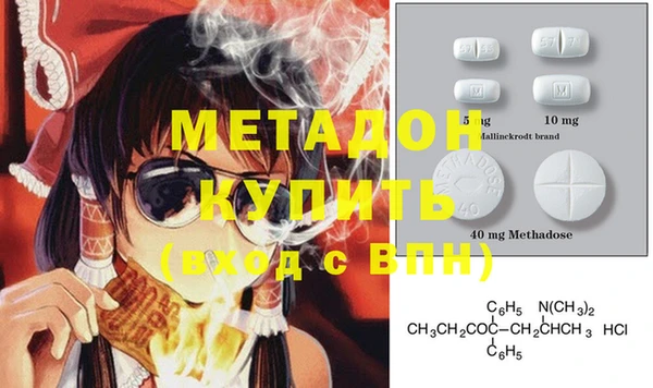 соль курить ск Бронницы