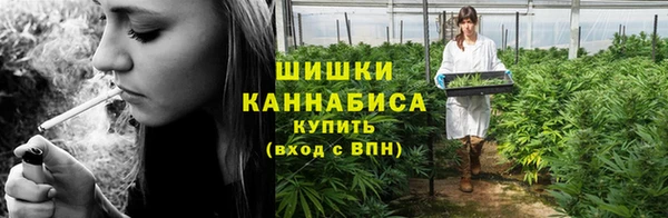 соль курить ск Бронницы
