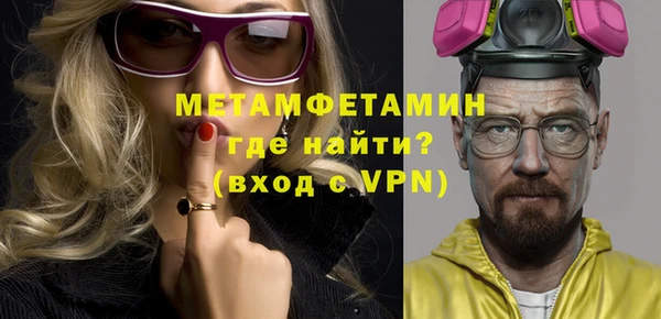 mdpv Бородино