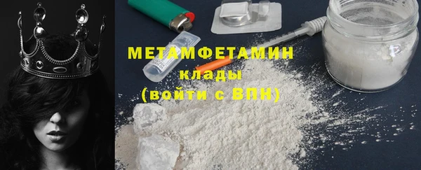 mdpv Бородино