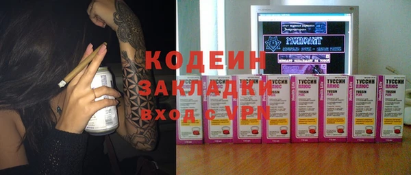 соль курить ск Бронницы