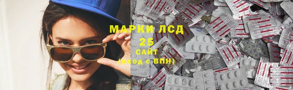 бутират Бугульма