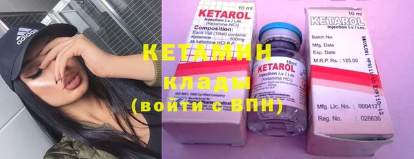 бутират Бугульма