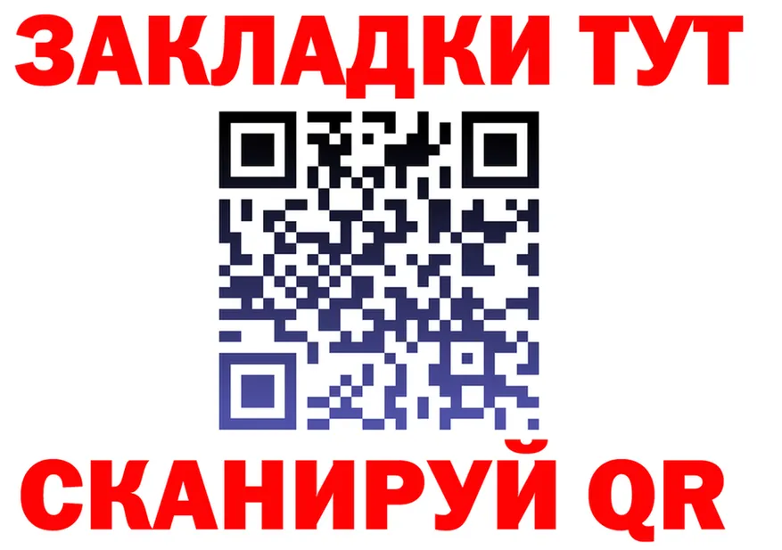 МЕФ VHQ зеркало даркнет OMG Калининград