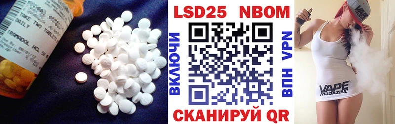 Лсд 25 экстази кислота  Калининград 