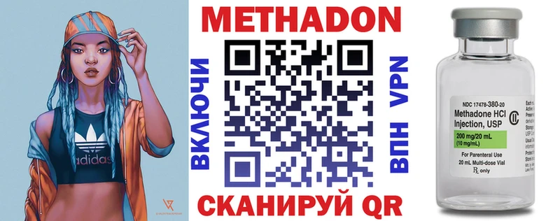 Метадон мёд  Калининград 