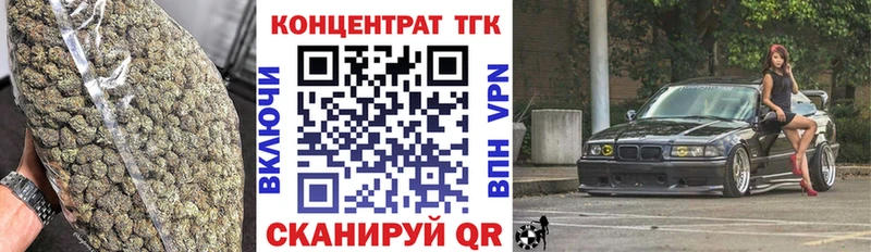 ТГК вейп  Калининград 