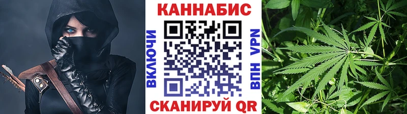 blacksprut ONION  Калининград  Бошки марихуана планчик 